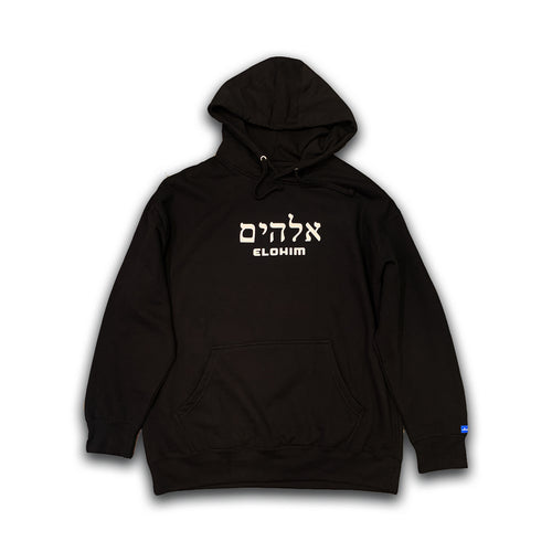 Elohim Hoodie